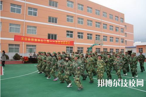 太白縣職業(yè)技術(shù)教育中心2020年報(bào)名條件、招生要求、招生對(duì)象