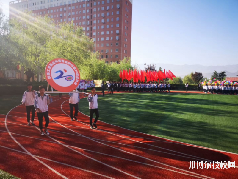 陜西工貿(mào)職業(yè)中等專業(yè)學(xué)校2020年報(bào)名條件、招生要求、招生對(duì)象