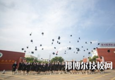 贛州旅游職業(yè)學(xué)校怎么樣、好不好