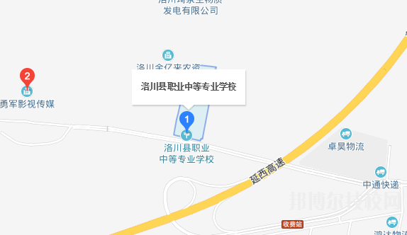 洛川縣職業(yè)中等專(zhuān)業(yè)學(xué)校地址在哪里