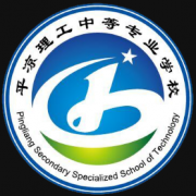 平?jīng)隼砉ぶ械葘?zhuān)業(yè)學(xué)校