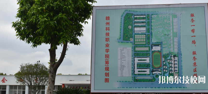 贛州華堅科技職業(yè)學(xué)校2020年報名條件、招生要求、招生對象