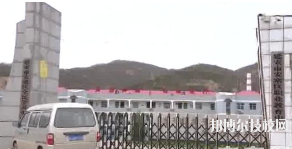 安塞縣職業(yè)教育中心2020年報名條件、招生要求、招生對象 
