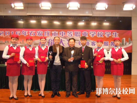 石家莊東華鐵路中等專(zhuān)業(yè)學(xué)校2020年招生辦聯(lián)系電話