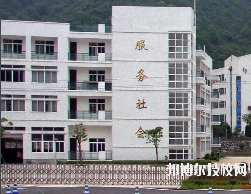 富陽市職業(yè)高級中學2020年學費、收費多少 