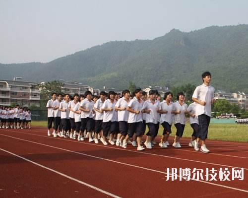 富陽市職業(yè)高級中學2020年報名條件、招生要求、招生對象