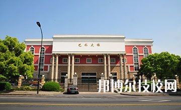 杭州市蕭山區(qū)第二中等職業(yè)學(xué)校2020年學(xué)費(fèi)、收費(fèi)多少 