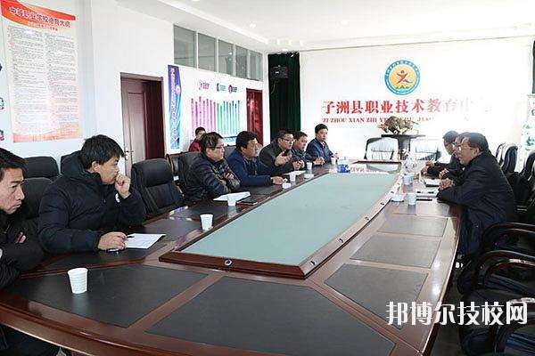 子洲縣職業(yè)技術(shù)教育中心2020年招生辦聯(lián)系電話(huà)