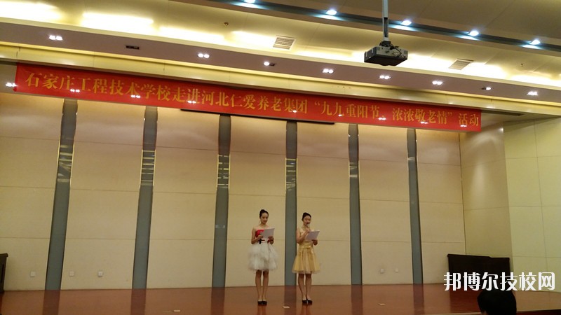 石家莊工程技術學校2020年招生錄取分數(shù)線