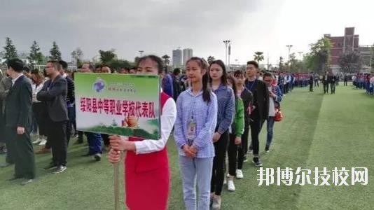 綏陽中等職業(yè)學(xué)校2020年報(bào)名條件、招生要求、招生對象