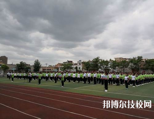 西安灞橋區(qū)職業(yè)教育中心2020年報名條件、招生要求、招生對象
