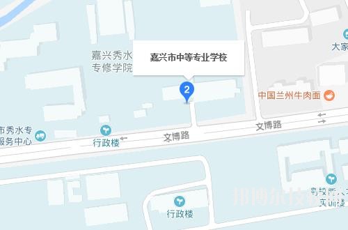 嘉興秀水中等專業(yè)學校2020年報名條件、招生要求、招生對象