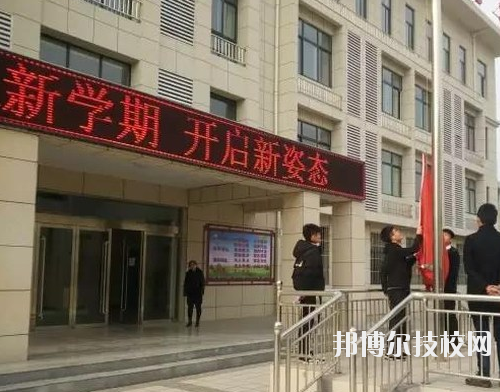 西安臨潼區(qū)職業(yè)教育中心2020年報名條件、招生要求、招生對象