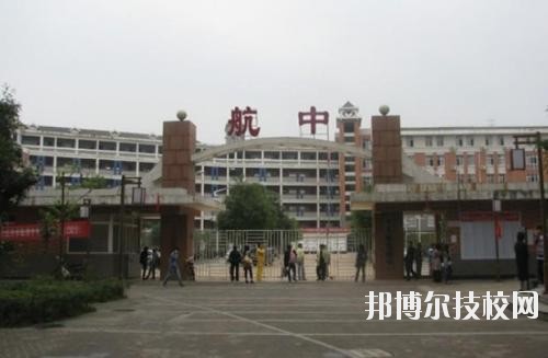 遵義航天工業(yè)學(xué)校2020年報名條件、招生要求、招生對象