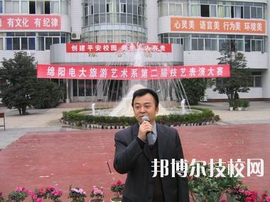 綿陽廣播電視大學(xué)2020年報(bào)名條件、招生要求、招生對(duì)象