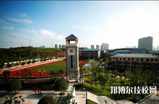 重慶財政學校怎么樣、好不好