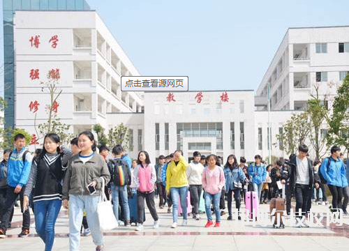 岑鞏中等職業(yè)技術學校怎么樣、好不好