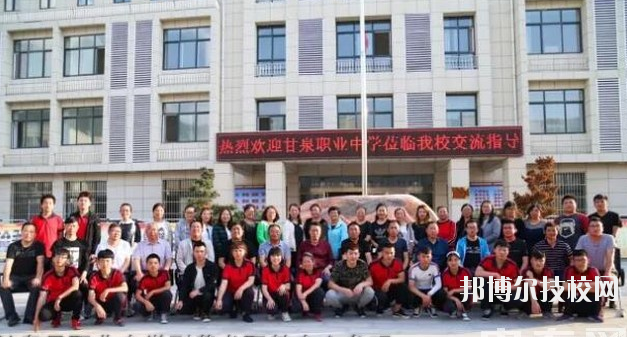 甘泉職業(yè)中學2020年報名條件、招生要求、招生對象 