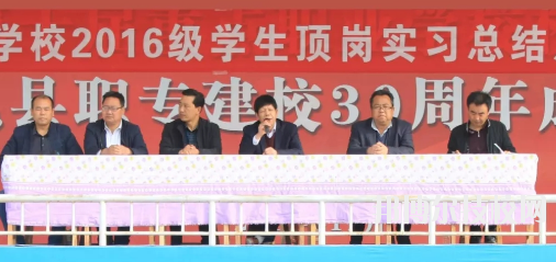 禮縣職業(yè)中等專業(yè)學(xué)校2020年報名條件、招生要求、招生對象