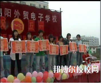 綿陽(yáng)外貿(mào)電子學(xué)校2020年招生辦聯(lián)系電話(huà)