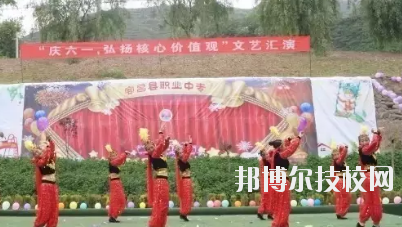 宕昌職業(yè)中等專業(yè)學(xué)校怎么樣、好不好