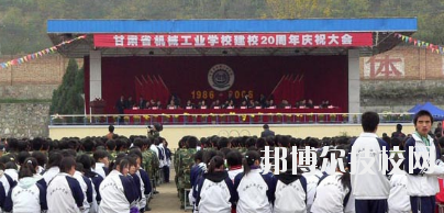 甘肅省機(jī)械工業(yè)學(xué)校2020年學(xué)費(fèi)、收費(fèi)多少