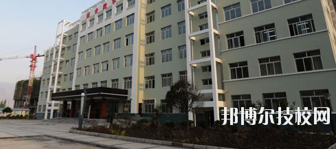 武都職業(yè)中等專業(yè)學(xué)校2020年學(xué)費、收費多少