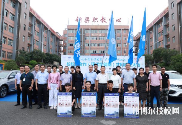 重慶銅梁職業(yè)教育中心2020年報(bào)名條件、招生要求、招生對(duì)象