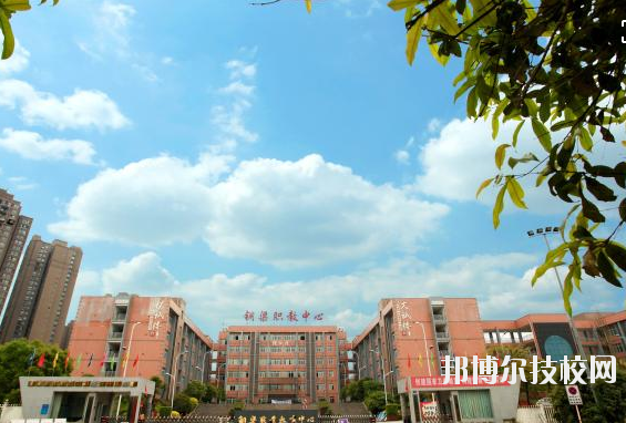 重慶銅梁職業(yè)教育中心學(xué)校怎么樣、好不好