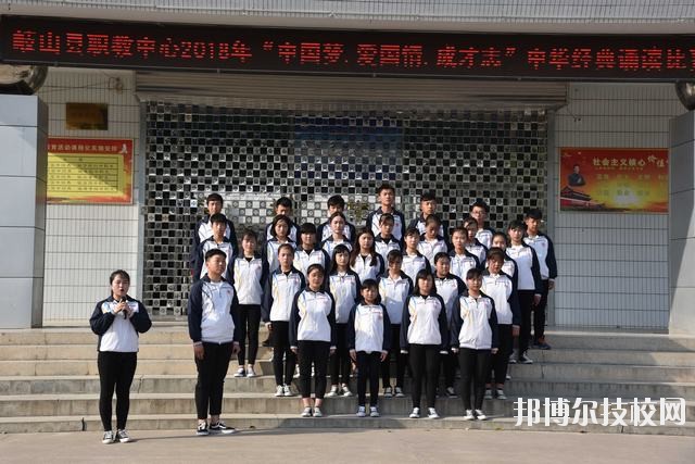 岐山職業(yè)技術(shù)教育中心2020年報(bào)名條件、招生要求、招生對(duì)象 