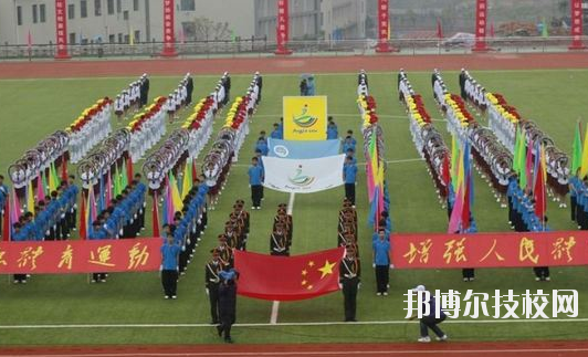 重慶奉節(jié)職業(yè)教育中心2020年報(bào)名條件、招生要求、招生對象