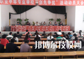 白銀職業(yè)中等專業(yè)學(xué)校2020年報(bào)名條件、招生要求、招生對象