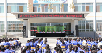 高臺縣職業(yè)中等專業(yè)學(xué)校怎么樣、好不好