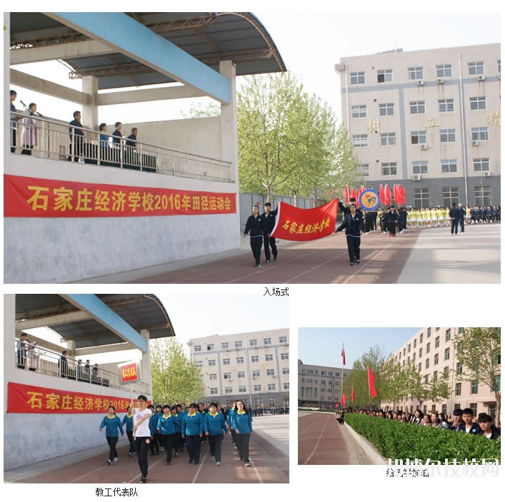 廊坊固安縣職業(yè)中學(xué)2020年報名條件、招生要求、招生對象