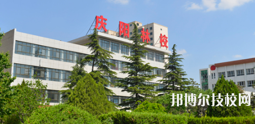 慶陽(yáng)林業(yè)學(xué)校的招生簡(jiǎn)章是大家在選擇該校之前必須要了解的信息，這些內(nèi)容對(duì)于大家選擇學(xué)校是很有幫助的，如果大家對(duì)該校有興趣的話可以參考了解相關(guān)信息，選擇學(xué)校需要大家慎重對(duì)待，小編也希望大家都能選擇到心儀的學(xué)校。  慶陽(yáng)林業(yè)學(xué)校層次：中專  慶陽(yáng)林業(yè)學(xué)校性質(zhì)：公辦  慶陽(yáng)林業(yè)學(xué)校地址：甘肅省慶陽(yáng)市北大街276號(hào)  慶陽(yáng)林業(yè)學(xué)校介紹 甘肅省慶陽(yáng)林業(yè)學(xué)校是省教育廳直屬的國(guó)家級(jí)重點(diǎn)中等專業(yè)學(xué)校，位于西峰城區(qū)，地理位置優(yōu)越，校園環(huán)境優(yōu)美，迄今已有30多年辦學(xué)歷史。  校園占地100多畝，建筑面積6萬(wàn)平方米，固定資產(chǎn)過(guò)億元?，F(xiàn)開設(shè)園林、護(hù)理、學(xué)前教育、現(xiàn)代汽車維修與應(yīng)用、會(huì)計(jì)電算化、工程測(cè)量、藝術(shù)設(shè)計(jì)與網(wǎng)絡(luò)工程等專業(yè)。建有汽修，園林、工程測(cè)量、電算會(huì)計(jì)四個(gè)國(guó)家級(jí)實(shí)訓(xùn)基地。全面貫通中職---高職---本科人才培養(yǎng)通道。  近年來(lái)，學(xué)校堅(jiān)持以“德育為首，五育并舉、全面發(fā)展，學(xué)有特長(zhǎng)、求學(xué)有路、致富有術(shù)”的辦學(xué)特色。實(shí)行封閉式管理，注重學(xué)生的做人教育和成才教育。注重學(xué)生實(shí)踐技能培養(yǎng)，汽修專業(yè)連續(xù)六年榮獲甘肅省技能大賽團(tuán)體、個(gè)人第一名，幼師、藝術(shù)設(shè)計(jì)、園林、電會(huì)等骨干專業(yè)在省市技能大賽上35人獲一等獎(jiǎng)，60人獲二等獎(jiǎng)，對(duì)口高考升學(xué)率保持在90%以上，近三年考入本科院校學(xué)生40多名，連續(xù)三年學(xué)生就業(yè)率穩(wěn)定達(dá)95%以上。被甘肅省人民政府授予“省級(jí)文明單位”“省級(jí)園林化單位”“全省綠色學(xué)校創(chuàng)建活動(dòng)先進(jìn)學(xué)校”  上文是小編為大家整理的慶陽(yáng)林業(yè)學(xué)校的招生簡(jiǎn)章信息，如果想要了解該校的同學(xué)可以簡(jiǎn)單參考一下以上內(nèi)容，無(wú)論在哪里讀書，都希望大家能認(rèn)真的完成自己的學(xué)業(yè)，不要浪費(fèi)學(xué)習(xí)機(jī)會(huì)，因?yàn)樵谏鐣?huì)當(dāng)中競(jìng)爭(zhēng)壓力是很大的，學(xué)習(xí)的越多對(duì)大家越有幫助。