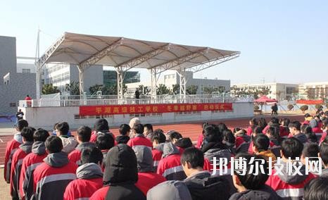 平湖技師學院怎么樣、好不好