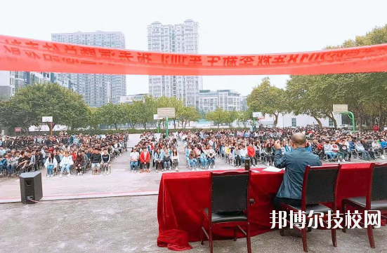 岳池縣職業(yè)技術(shù)學(xué)校2020年報名條件、招生要求、招生對象