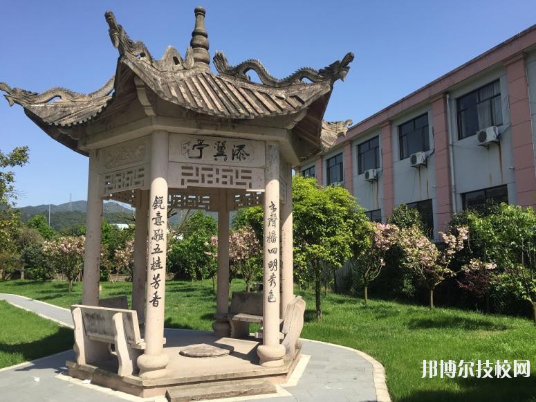 余姚第二職業(yè)技術(shù)學(xué)校2020年報(bào)名條件、招生要求、招生對(duì)象
