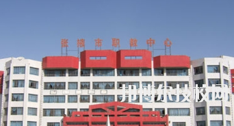 在同學(xué)們?cè)趥鋺?zhàn)中高考的時(shí)候，除了比較在意學(xué)習(xí)成績(jī)以外，比較關(guān)注的就是學(xué)校的選擇，提前了解學(xué)校招生方面的內(nèi)容是很有必要的，大家可以參考學(xué)校提供的招生簡(jiǎn)章。如果大家對(duì)張掖職業(yè)技術(shù)教育中心有興趣可以詳細(xì)了解一下。希望大家都能選擇到心儀的學(xué)校。  張掖職業(yè)技術(shù)教育中心層次：中職  張掖職業(yè)技術(shù)教育中心性質(zhì)：公辦  張掖職業(yè)技術(shù)教育中心地址：張掖市甘州區(qū)張火公路199號(hào)  張掖職業(yè)技術(shù)教育中心介紹 學(xué)校地處絲綢重鎮(zhèn)金張掖東北隅，占地100畝，環(huán)境寬敞優(yōu)雅，景色清新宜人，總投資2500多萬(wàn)元，建筑總面積3萬(wàn)多平方米，建有教學(xué)樓、辦公樓、圖書(shū)樓、多功能樓、學(xué)生樓、教工樓、餐廳及配套附屬建筑，有400米*8標(biāo)準(zhǔn)運(yùn)動(dòng)場(chǎng)。學(xué)校有計(jì)算機(jī)、機(jī)電、電工、服裝(從07屆之后無(wú))、財(cái)會(huì)、烹飪(從06屆之后無(wú))、醫(yī)護(hù)、器樂(lè)、理化、書(shū)畫(huà)等20多個(gè)專(zhuān)業(yè)實(shí)驗(yàn)室，有大型多媒體電教中心和信息中心。  現(xiàn)有教職工144人，其中專(zhuān)兼職老師123人，大學(xué)本科學(xué)歷85人，中高級(jí)職稱(chēng)71人。全校共有各類(lèi)教學(xué)班61個(gè)，在校學(xué)生2500多人。辦學(xué)層次有應(yīng)用大專(zhuān)、普通中專(zhuān)、職業(yè)中專(zhuān)、成人中專(zhuān)、職業(yè)高中、綜合高中、普通初中、技校學(xué)校、學(xué)前教育和各類(lèi)中短期培訓(xùn)等。常年開(kāi)設(shè)信息技術(shù)、機(jī)電電子、家電維修、電氣焊、服裝工藝、賓館餐飲、旅游服務(wù)、藝術(shù)幼師、財(cái)會(huì)金融、營(yíng)銷(xiāo)管理、建筑裝飾、中西醫(yī)療、文秘法律、外事英語(yǔ)、舞蹈美術(shù)等18個(gè)專(zhuān)業(yè)。  張掖職業(yè)技術(shù)教育中心專(zhuān)業(yè)開(kāi)設(shè)齊全，辦學(xué)情況優(yōu)良，面向全國(guó)招收學(xué)生，如果大家對(duì)該校有興趣，而且喜歡甘肅張掖這個(gè)地方的同學(xué)們可以詳細(xì)了解相關(guān)的信息，這是一所很不錯(cuò)的城市。不論大家選擇哪所學(xué)校，都離不開(kāi)同學(xué)們的日常努力學(xué)習(xí)，想要獲得好的未來(lái)，現(xiàn)在就要開(kāi)始努力。