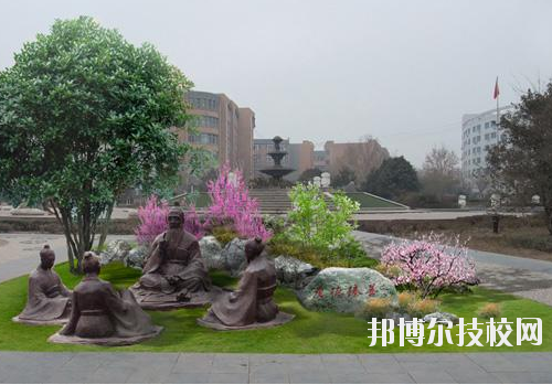 吳起職業(yè)技術教育中心2020年報名條件、招生要求、招生對象
