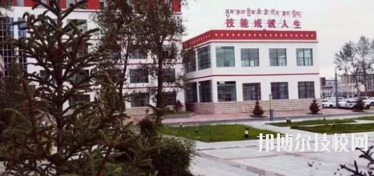甘南藏族自治州職業(yè)中專2020年招生辦聯系電話