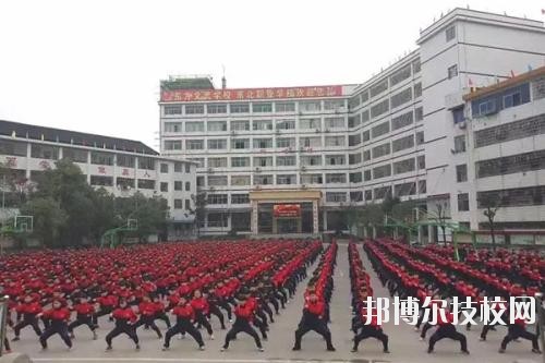 廣安東方文化武術(shù)學(xué)校2020年報(bào)名條件、招生要求、招生對(duì)象