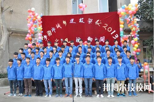 貴陽城鄉(xiāng)建設(shè)學(xué)校2020年報名條件、招生要求、招生對象