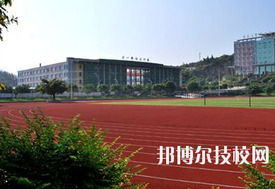 重慶第二交通技工學(xué)校怎么樣、好不好