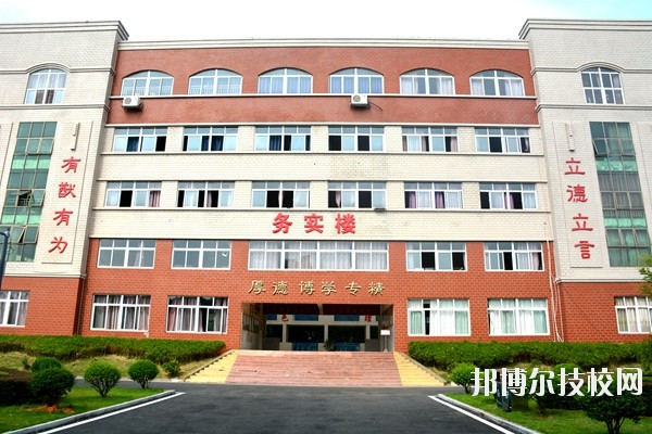 江西華憶電子工業(yè)中等專業(yè)學(xué)校2020年報名條件、招生要求、招生對象 