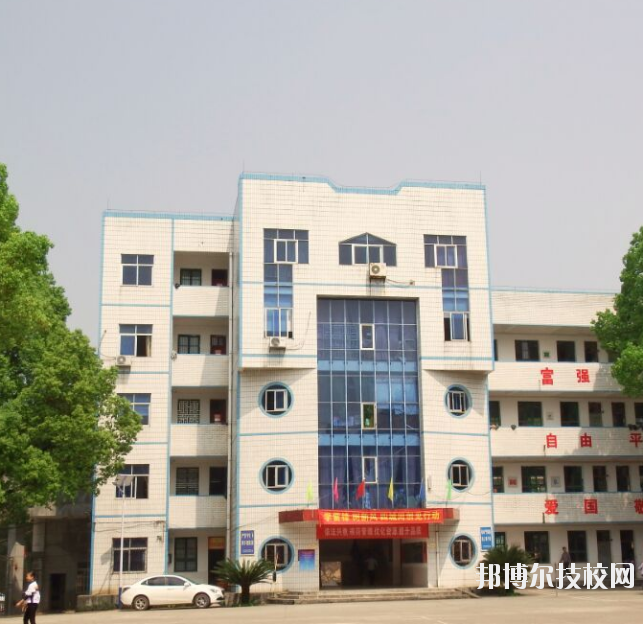 重慶建峰工業(yè)集團(tuán)有限公司技工學(xué)校2020年報(bào)名條件、招生要求、招生對(duì)象