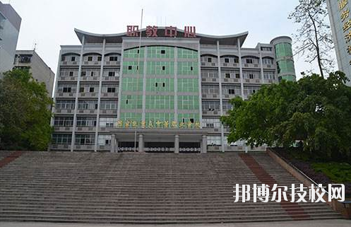 重慶永川職業(yè)教育中心怎么樣、好不好
