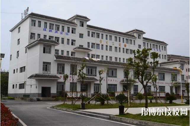 黎平中等職業(yè)技術(shù)學(xué)校2020年學(xué)費、收費多少