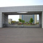 淮安高級職業(yè)技術學校
