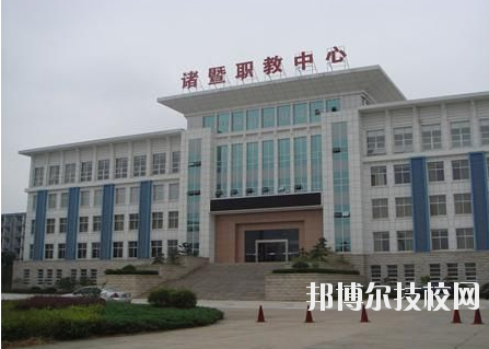 諸暨市職業(yè)教育中心2020年報(bào)名條件、招生要求、招生對(duì)象